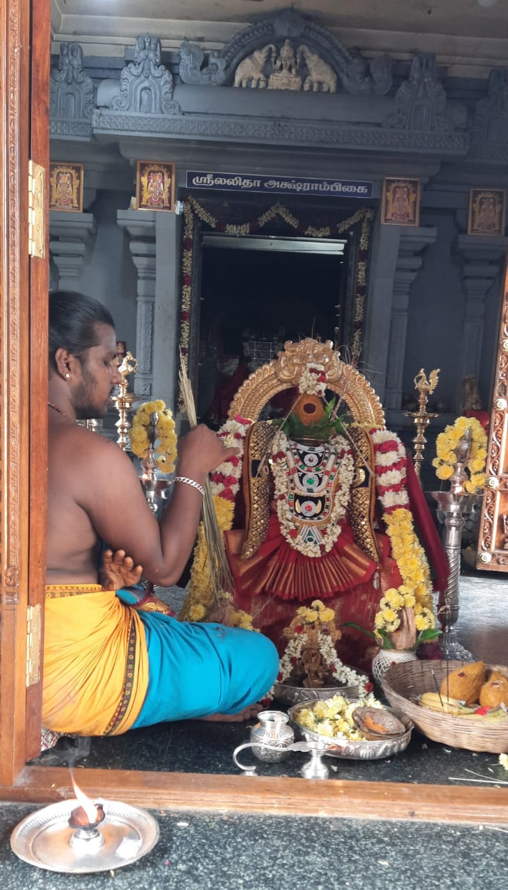 2020 நவராத்திரி விழா - முதல் நாள்