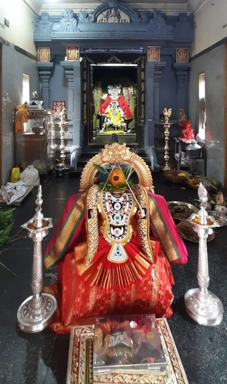 2020 நவராத்திரி விழா - முதல் நாள்