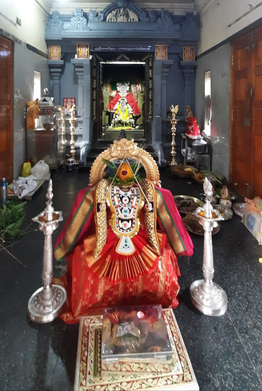 2020 நவராத்திரி விழா - முதல் நாள்