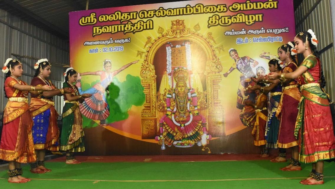 நவராத்திரி நாட்டிய விழா