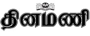 Dinamani