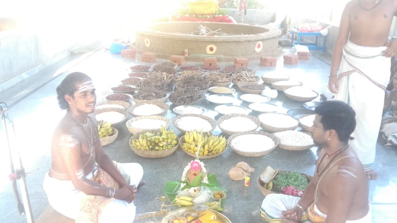 யாகசாலை