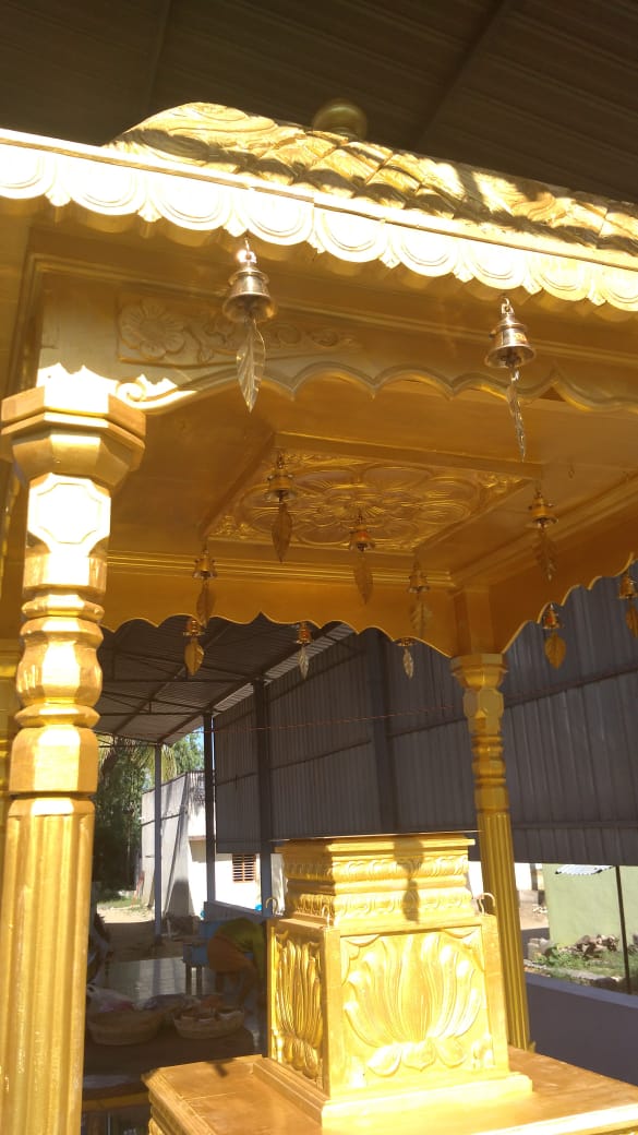 யாகசாலை