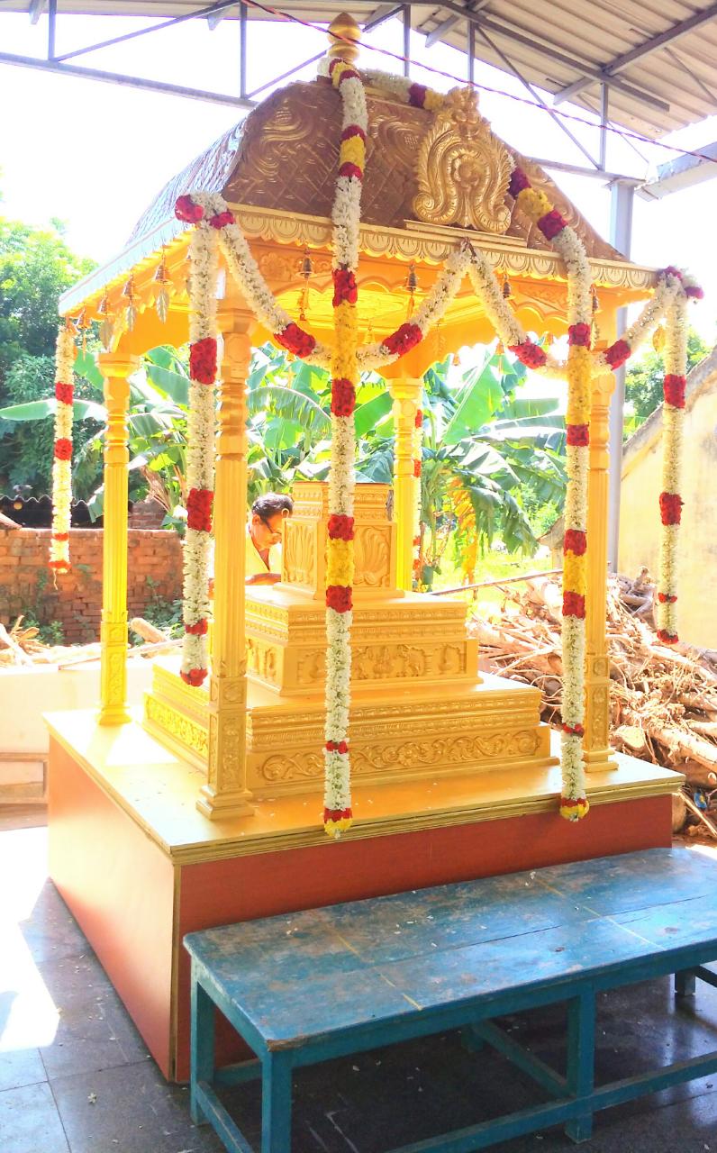 யாகசாலை